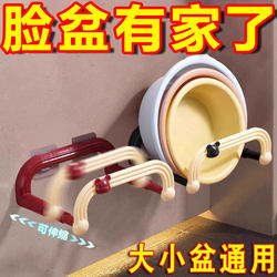Toilet retractable washbasin stand wall-mounted without drilling holes Toilet retractable washbasin stand wall-mounted without drilling holes