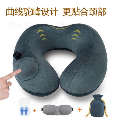 Press the automatic inflatable U -shaped pillow travel forestry, portable aircraft portable aircraft, pillow air neck, neck neck pillow Press the automatic inflatable U -shaped pillow travel forestry, portable aircraft portable aircraft, pillow air neck, neck neck pillow