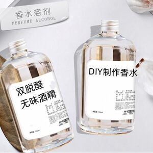 Extra grade 96 diphenol alcohol DIY perfume special aromatherapy atmosphere diluent 75 waterless and odorless diffuser solvent
 Extra grade 96 diphenol alcohol DIY perfume special aromatherapy atmosphere diluent 75 waterless and odorless diffuser solvent