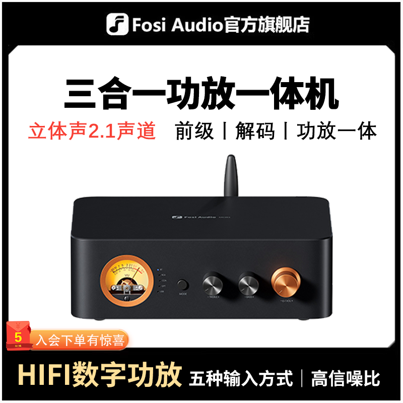 Fosi Audio MC351 Bluetooth 2.1チャンネルHiFiアンプ