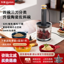 Dongling Meal Preparation Seasoning Machine, Meat Grinder, Multifunctional Household Food Processor, Vegetable Chopper, Meat Mincer, Stuffing Mixer, Cooking Machine Dongling Meal Preparation Seasoning Machine, Meat Grinder, Multifunctional Household Food Processor, Vegetable Chopper, Meat Mincer, Stuffing Mixer, Cooking Machine