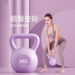 Japanese Kettlebell Home Fitness Equipment Men's Dumbbell Hip Training Device Kettlebell Dumbbell Squat Exercise Butt-Lifting Tool Japanese Kettlebell Home Fitness Equipment Men's Dumbbell Hip Training Device Kettlebell Dumbbell Squat Exercise Butt-Lifting Tool