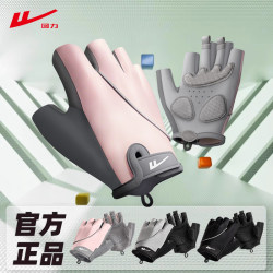 Pull back fitness gloves women's non-slip training dumbbell horizontal bar Pull back fitness gloves women's non-slip training dumbbell horizontal bar