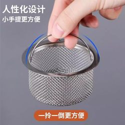 Stainless steel filter kitchen sink is super fine and thick Stainless steel filter kitchen sink is super fine and thick