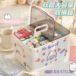 Home medicine box storage box large medicine box home large capacity portable desktop mask home medicine separated storage Home medicine box storage box large medicine box home large capacity portable desktop mask home medicine separated storage