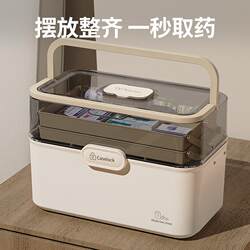 Medicine box family size cute household large-capacity multi-layer medicine storage box medical care medical first aid box medicine box Medicine box family size cute household large-capacity multi-layer medicine storage box medical care medical first aid box medicine box