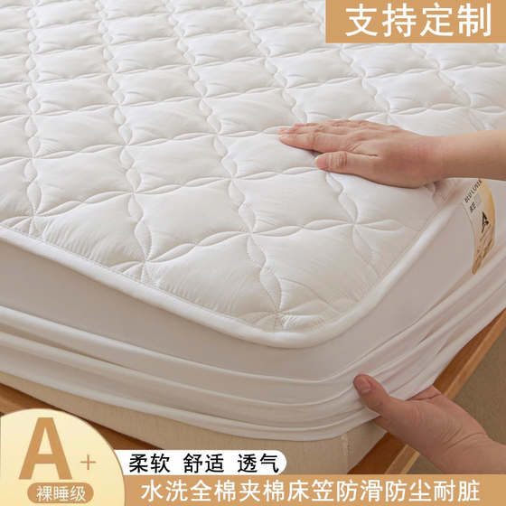 Class A fitted sheets customized 1*1.1*90*1.35*1.4*1.5*1.6*1.8*190*2.2m mattress protector 
Class A fitted sheets customized 1*1.1*90*1.35*1.4*1.5*1.6*1.8*190*2.2m mattress protector