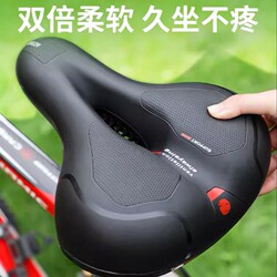 Bicycle seat cushion is suitable for preventing butt pain Bicycle seat cushion is suitable for preventing butt pain
