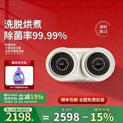 Intimates underwear special washing machine Mini small automatic cleaning and drying integrated double warehouse double barrel drum Handy Gadget Intimates underwear special washing machine Mini small automatic cleaning and drying integrated double warehouse double barrel drum Handy Gadget