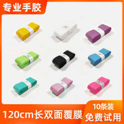 Professional Badminton Racket Special Grip Tape, Sticky, Sweat-Absorbent, Non-Slip, Flat Rubber Handle Wrap, High Appearance Value, White and Pink Professional Badminton Racket Special Grip Tape, Sticky, Sweat-Absorbent, Non-Slip, Flat Rubber Handle Wrap, High Appearance Value, White and Pink