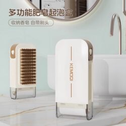 Multifunctional soap foaming box, high-elastic soap box, washing clothes, hands-free household anti-slip draining soap storage box Multifunctional soap foaming box, high-elastic soap box, washing clothes, hands-free household anti-slip draining soap storage box