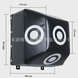 Boxing Sparring Target Wall Boxing Target Adult Boxing Sandbag Training Target Boxing Target Popular Wall Fitness Equipment Boxing Sparring Target Wall Boxing Target Adult Boxing Sandbag Training Target Boxing Target Popular Wall Fitness Equipment