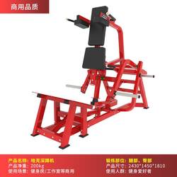 Hack squat machine gym commercial leg thigh training device hip V-shaped oblique squat fitness equipment Hack squat machine gym commercial leg thigh training device hip V-shaped oblique squat fitness equipment