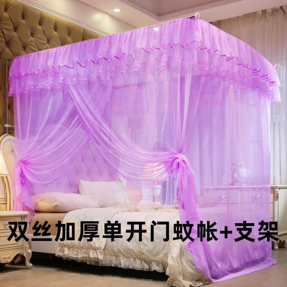 86M0 mosquito net household 2023 new bedroom u-shaped floor-standing textile account 2023 new telescopic guide rail bracket
86M0 mosquito net household 2023 new bedroom u-shaped floor-standing textile account 2023 new telescopic guide rail bracket