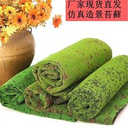 Simulated green plants, moss, moss block lawn, micro-landscape, artificial turf decoration, fake plants, window balcony landscaping Simulated green plants, moss, moss block lawn, micro-landscape, artificial turf decoration, fake plants, window balcony landscaping