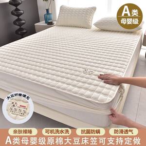 Class A soy fiber cotton wool cover single piece thickened new style cover mattress protective cover dustproof sheet cover factory 
Class A soy fiber cotton wool cover single piece thickened new style cover mattress protective cover dustproof sheet cover factory