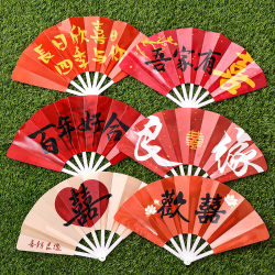 Campus Procurement Celebration 30% off Chinese-Style Wedding Fan for Bridesmaids and Groomsmen, Photo Shoot Props Fan Y Campus Procurement Celebration 30% off Chinese-Style Wedding Fan for Bridesmaids and Groomsmen, Photo Shoot Props Fan Y