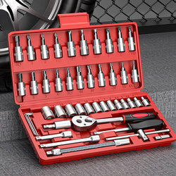 Auto Repair Tools Suit Auto Repair Multi-function Toolbox Socket Ratchet Wrench Auto Repair Tools Auto Repair Tools Suit Auto Repair Multi-function Toolbox Socket Ratchet Wrench Auto Repair Tools