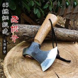 Jungle Man 65 Manganese Steel Forged Mini Whirlwind Axe for Outdoor Camping, Household Firewood Splitting, Small Hand Axe for Self-Defense and Play, Hammer Axe Jungle Man 65 Manganese Steel Forged Mini Whirlwind Axe for Outdoor Camping, Household Firewood Splitting, Small Hand Axe for Self-Defense and Play, Hammer Axe