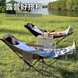 Hunter Tribe Outdoor Folding Chair Moon Chair Camping Chair Portable Recliner Beach Fishing Chair Stool Picnic Chair Hunter Tribe Outdoor Folding Chair Moon Chair Camping Chair Portable Recliner Beach Fishing Chair Stool Picnic Chair