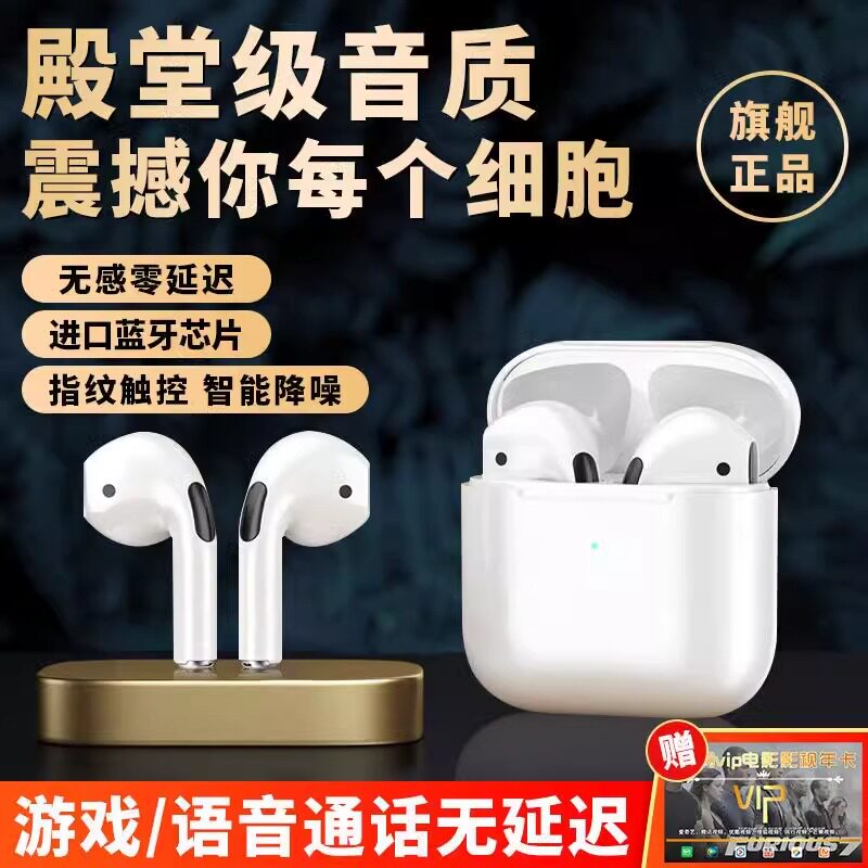 APPLE VIVO HUAWEI OPPO 에 적합한 남성과 여성을 위한 진정한 무선 블루투스 헤드셋 세미 인 이어 유형 2024 새 모델-