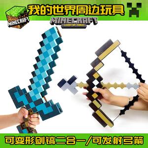My world toy weapon attachment arrow can ejection plastic diamond sword sword sword draft two -in -one deformation belt sound
 My world toy weapon attachment arrow can ejection plastic diamond sword sword sword draft two -in -one deformation belt sound