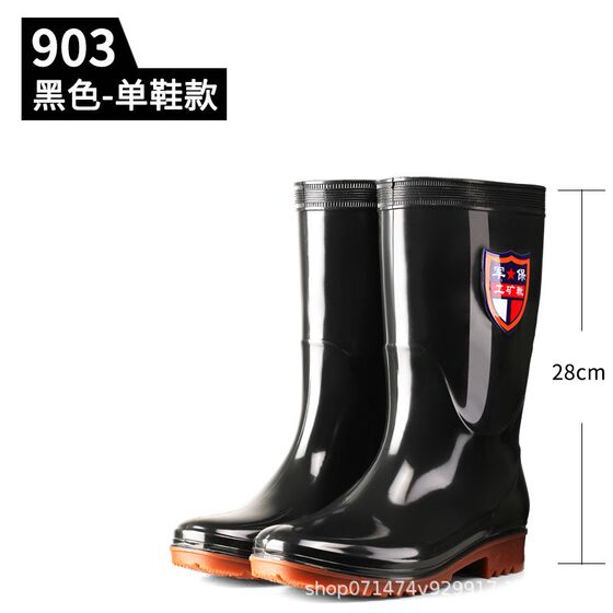 Spring and Autumn Medium-high tube men's rain boots L long tube water boots kitchen non-slip work shoes labor protection rubber shoes men rain boots water shoes men
Spring and Autumn Medium-high tube men's rain boots L long tube water boots kitchen non-slip work shoes labor protection rubber shoes men rain boots water shoes men