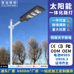 Solar Outdoor Lamp 2025 New arrival For Home Garden Lamp Lighting Rural Automatic Integrated Human Sensor Street Lamp Solar Outdoor Lamp 2025 New arrival For Home Garden Lamp Lighting Rural Automatic Integrated Human Sensor Street Lamp
