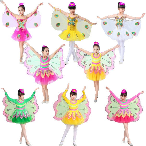 Children's Butterfly Performance Server Girls Flying Skirt Pedestrian Animals with Wings Dragonfly Dance Performance Clothing
Children's Butterfly Performance Server Girls Flying Skirt Pedestrian Animals with Wings Dragonfly Dance Performance Clothing