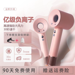 Tongshi hair dryer household silent high-speed high-power negative ion does not hurt hair student dormitory hair salon hair dryer Tongshi hair dryer household silent high-speed high-power negative ion does not hurt hair student dormitory hair salon hair dryer