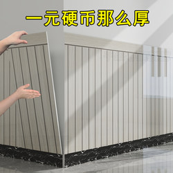 Self-Adhesive Wall Panel Stickers, Grid Panel Wall Stickers, Wall Protection Panels, Commercial Catering Wall Protection Stickers, Anti-Dirt and Cover-Up Panels Self-Adhesive Wall Panel Stickers, Grid Panel Wall Stickers, Wall Protection Panels, Commercial Catering Wall Protection Stickers, Anti-Dirt and Cover-Up Panels