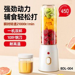 Juicer Portable Small Fruit Blender Efficient Household Multifunctional Juicer Electric Juicer Cup Juicer Portable Small Fruit Blender Efficient Household Multifunctional Juicer Electric Juicer Cup