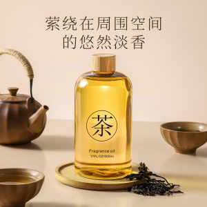 Indoor Zen Tea Large Capacity Aromatherapy Essential Oil Replenishment Liquid Fireless High Concentration Aromatherapy Essential Oil Lobby Diffuser Available 
Indoor Zen Tea Large Capacity Aromatherapy Essential Oil Replenishment Liquid Fireless High Concentration Aromatherapy Essential Oil Lobby Diffuser Available