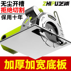 Shibaura Cutting Machine 220V Small Multi-Functional Dust-Free Marble Machine Woodworking Special Tile Wall Slotting Machine New Model Saw Shibaura Cutting Machine 220V Small Multi-Functional Dust-Free Marble Machine Woodworking Special Tile Wall Slotting Machine New Model Saw