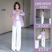 初秋穿搭高级感超好看韩系时尚简约防晒上衣休闲裤通勤两件套装女