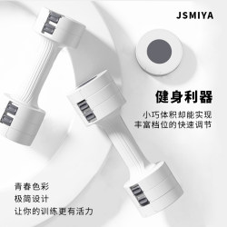 Adjustable Dumbbells for Women, Fitness Equipment for Home Use, Detachable Ultra-Small Yoga Hand-Held Dumbbells for Girls, 1kg Adjustable Dumbbells for Women, Fitness Equipment for Home Use, Detachable Ultra-Small Yoga Hand-Held Dumbbells for Girls, 1kg