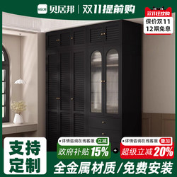 【  】American-Style Retro Combination Wardrobe with Steel Louvered Doors, Formaldehyde-Free Storage Cabinet for Bedroom 【  】American-Style Retro Combination Wardrobe with Steel Louvered Doors, Formaldehyde-Free Storage Cabinet for Bedroom