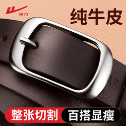 Pull-Back Belt for Women, Genuine Leather, 2025 New Style, Casual and Versatile, Pin Buckle Belt for Jeans and Skirts, Women's Belt Pull-Back Belt for Women, Genuine Leather, 2025 New Style, Casual and Versatile, Pin Buckle Belt for Jeans and Skirts, Women's Belt
