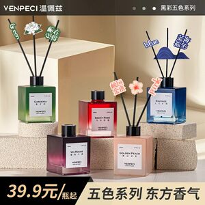 Aromatherapy ornaments interior decoration supplies must-have for girls to give gifts for long-lasting fragrances and fragrances 
Aromatherapy ornaments interior decoration supplies must-have for girls to give gifts for long-lasting fragrances and fragrances