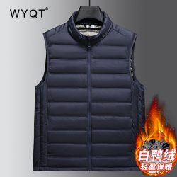 High-end stand-up collar down vest men's autumn and winter warm vest High-end stand-up collar down vest men's autumn and winter warm vest