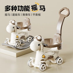 Baby Rocking Horse Toy, Children's Rocking Horse and Walker 2-in-1, Anti-Fall Baby Walker, First Birthday Gift Baby Rocking Horse Toy, Children's Rocking Horse and Walker 2-in-1, Anti-Fall Baby Walker, First Birthday Gift