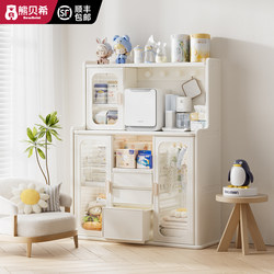 Xiongbeixi Children's Feeding Table Toy Storage Cabinet Storage Rack Baby Supplies Baby Organizing Box Storage Cabinet Xiongbeixi Children's Feeding Table Toy Storage Cabinet Storage Rack Baby Supplies Baby Organizing Box Storage Cabinet