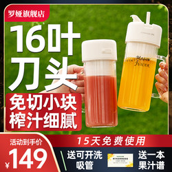 Luoya Juicer 16-Leaf Blade 500ml Small Portable Juice Cup Mixing Crushed Ice Juice Machine Milkshake Luoya Juicer 16-Leaf Blade 500ml Small Portable Juice Cup Mixing Crushed Ice Juice Machine Milkshake