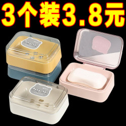 Creative Flip-Top Soap Box, Simple Transparent Plastic Drain Box, Household Dormitory Soap Box, Bathroom Balcony Soap Box Creative Flip-Top Soap Box, Simple Transparent Plastic Drain Box, Household Dormitory Soap Box, Bathroom Balcony Soap Box