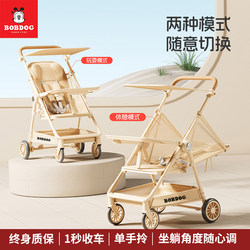 Babu Dou Stroller, Foldable Baby Stroller, Can Sit and Lie Down, One-Click Stroller, Children's Stroller Babu Dou Stroller, Foldable Baby Stroller, Can Sit and Lie Down, One-Click Stroller, Children's Stroller