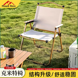 Outdoor Portable Folding Chair Kermit Chair Picnic Chair Portable Table and Chair Set Beach Chair Camping Stall Chair Outdoor Portable Folding Chair Kermit Chair Picnic Chair Portable Table and Chair Set Beach Chair Camping Stall Chair