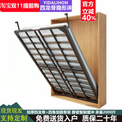 Invisible Bed, Folding Bed, Flip-Up Bed, Murphy Bed, Storage Wardrobe Integrated Invisible Bed, Under-Flip Bed, Hardware Accessories, Wall Bed Invisible Bed, Folding Bed, Flip-Up Bed, Murphy Bed, Storage Wardrobe Integrated Invisible Bed, Under-Flip Bed, Hardware Accessories, Wall Bed