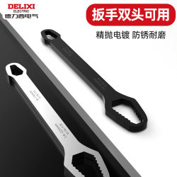 Delixi Multifunctional Plum Blossom Wrench, Multi-Purpose Double-Headed Self-Tightening Adjustable Wrench, Adjustable Spanner Tool Delixi Multifunctional Plum Blossom Wrench, Multi-Purpose Double-Headed Self-Tightening Adjustable Wrench, Adjustable Spanner Tool