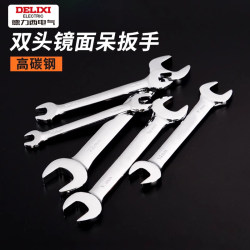 Delixi Open-End Wrench Double-Ended Wrench Fixed Wrench 8-10 Ultra-Thin Fork Tool Set 14-17 Fork Mouth 19 Delixi Open-End Wrench Double-Ended Wrench Fixed Wrench 8-10 Ultra-Thin Fork Tool Set 14-17 Fork Mouth 19