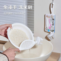 Rice filter baffle, rice rinser, hands-free rice rinser, multi-functional household kitchen draining and stirring tool Rice filter baffle, rice rinser, hands-free rice rinser, multi-functional household kitchen draining and stirring tool